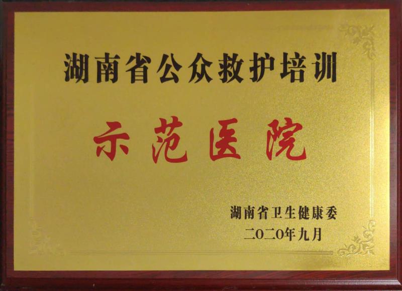 2020110335766069.jpg