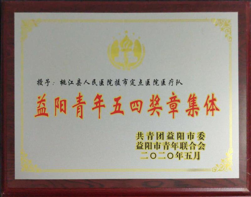 2020110335766365.jpg