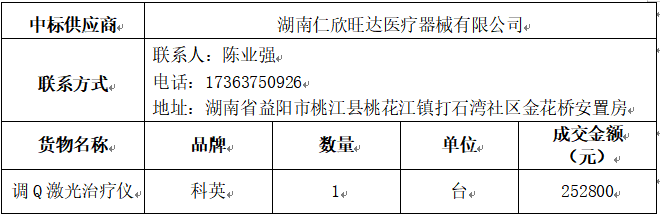微信图片_20241025171315.jpg