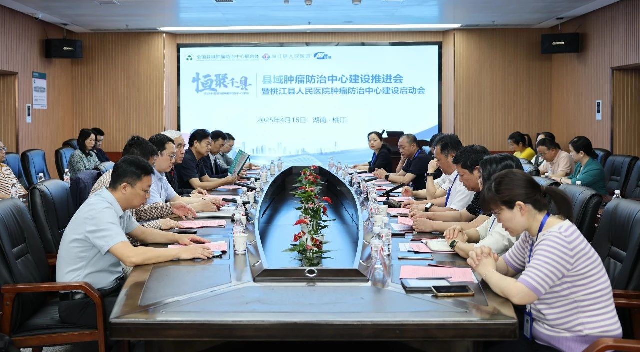 微信图片_20250508095909.jpg