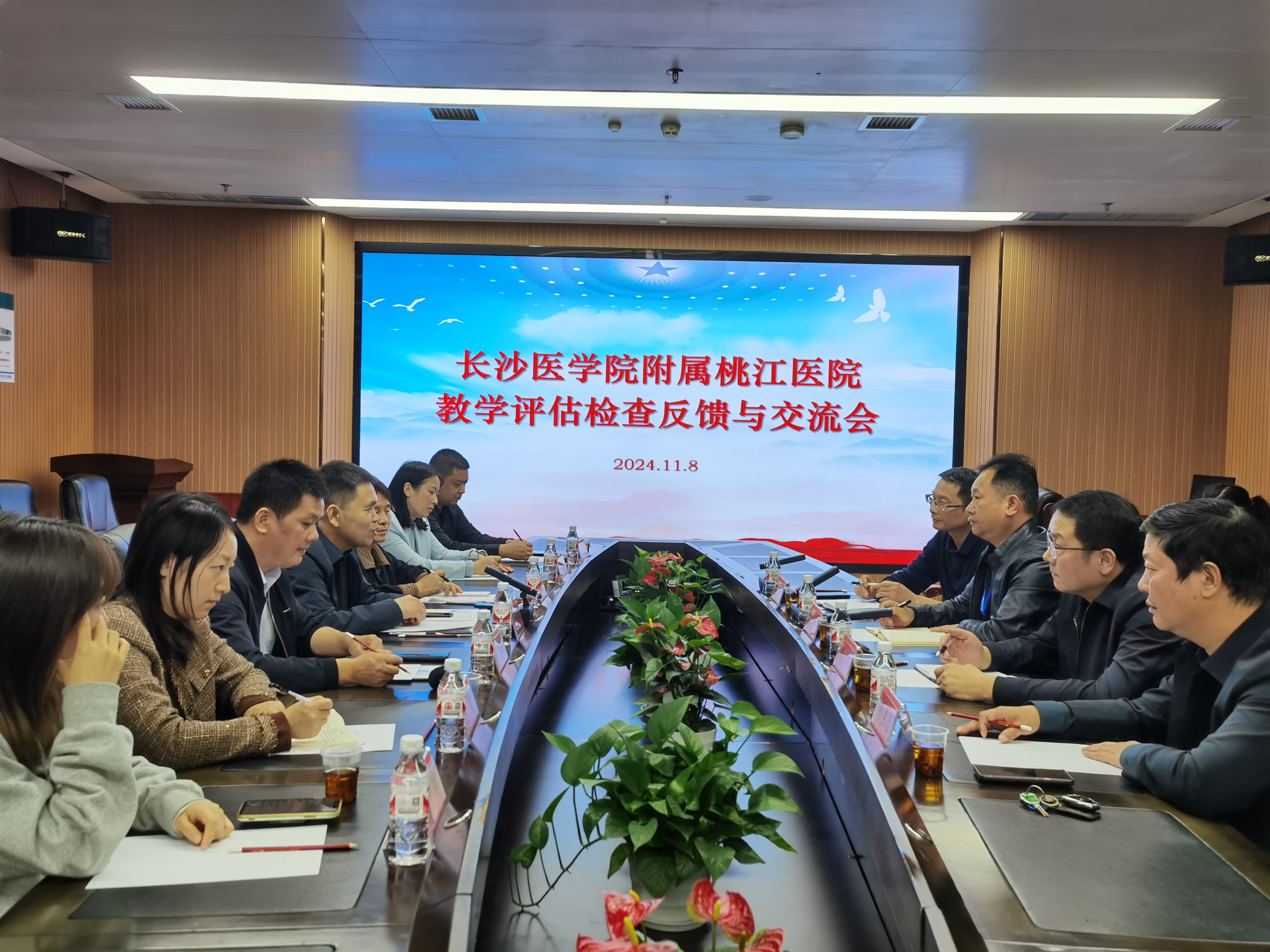 教学评估.jpg