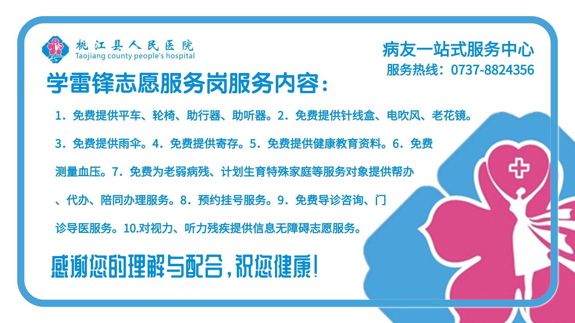 微信图片_20250514161713.jpg