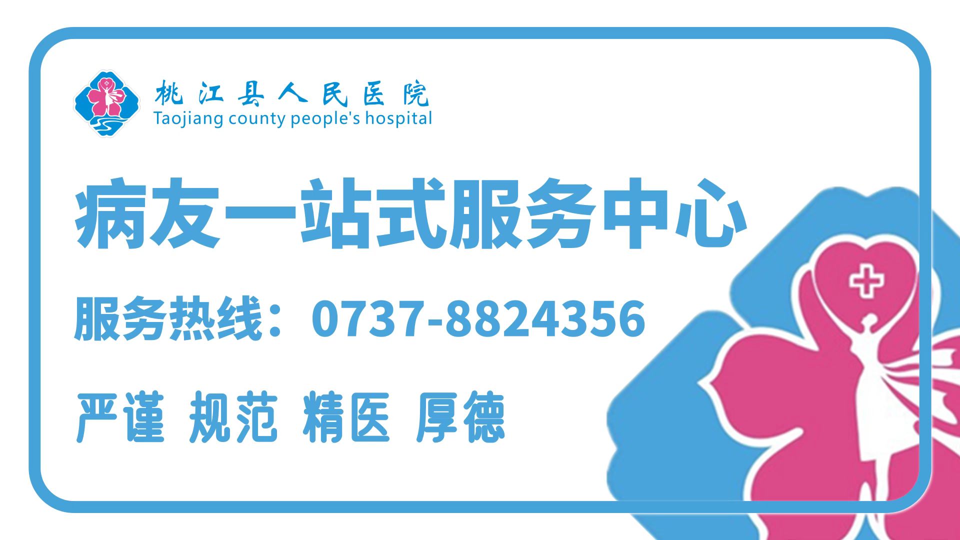 微信图片_20250515081211.jpg