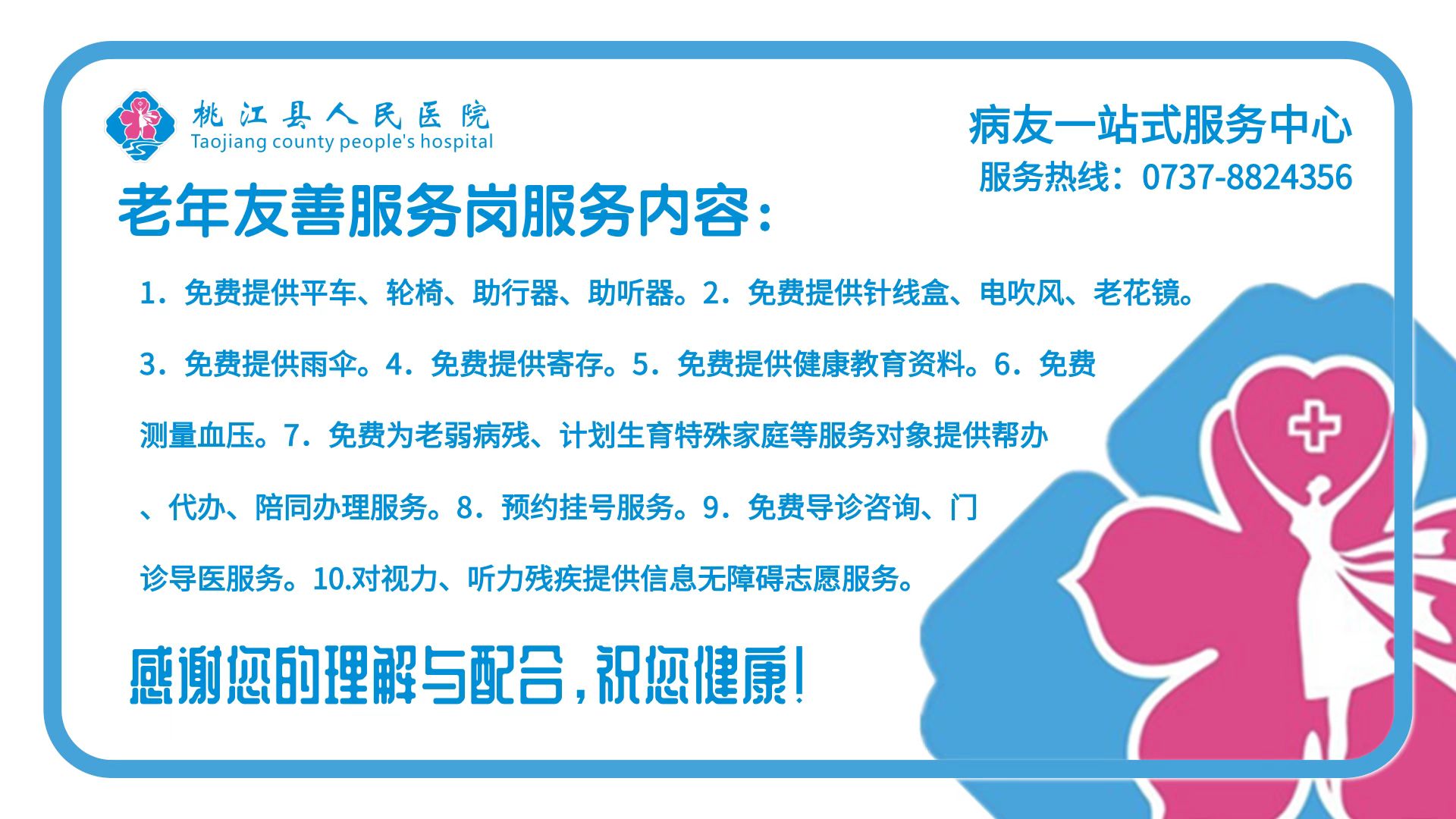 微信图片_20250515081207.jpg
