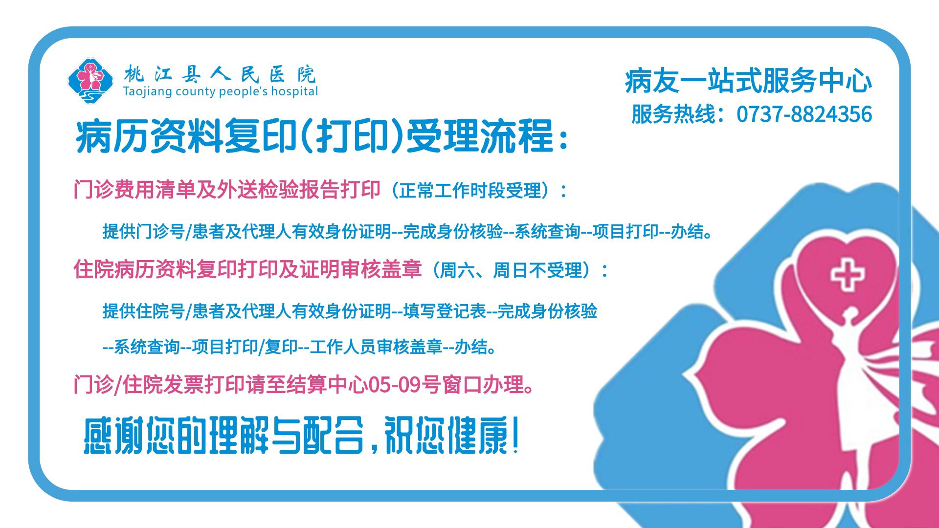 微信图片_20250515081202.jpg