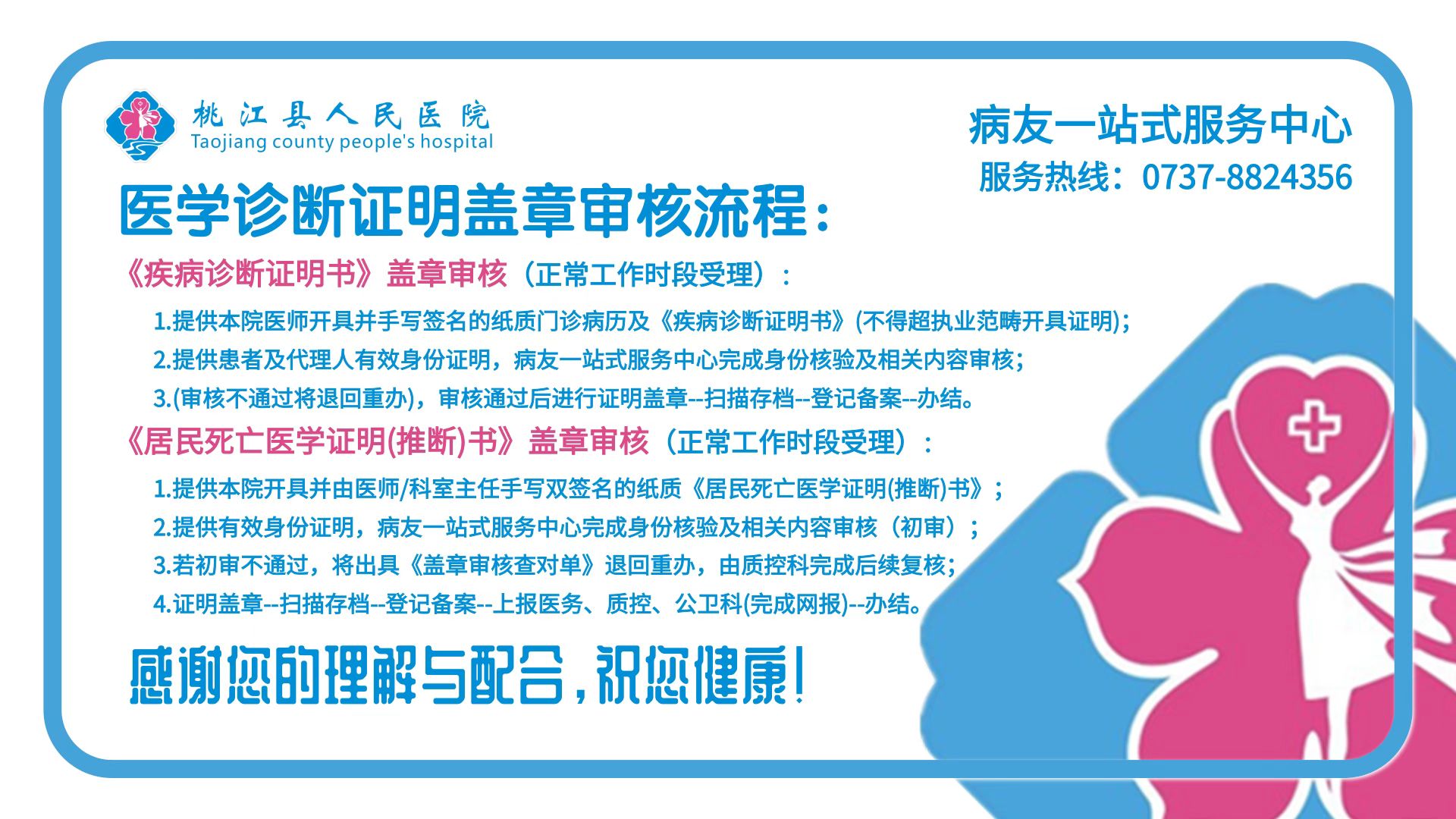 微信图片_20250515081150.jpg