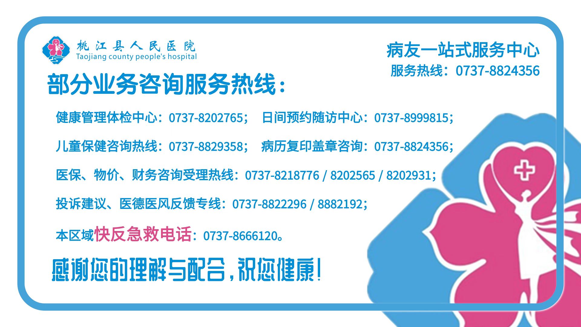 微信图片_20250515171543.jpg