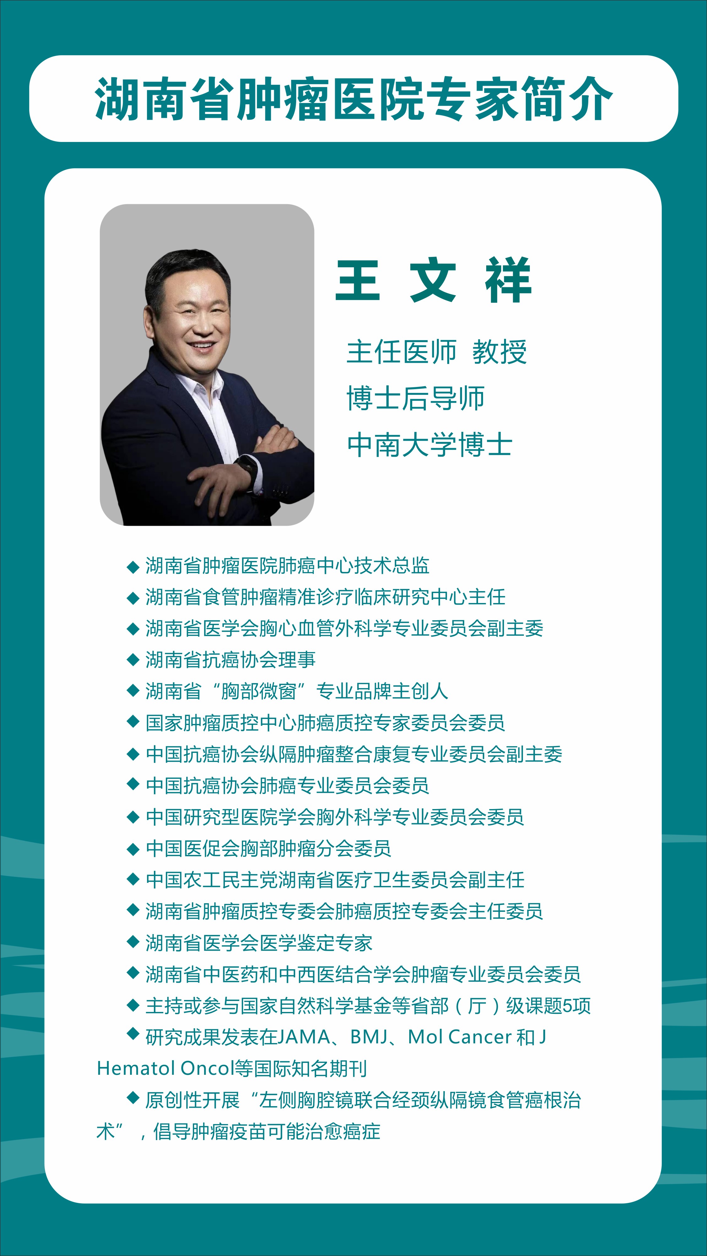1王文祥.jpg