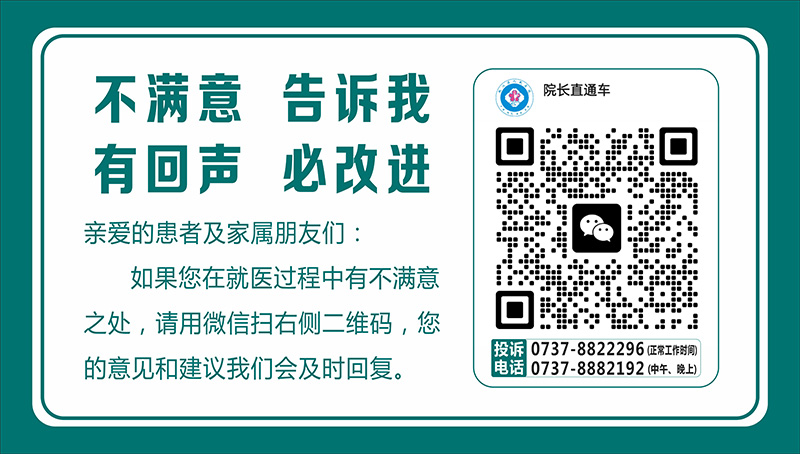 微信图片_2025-06-25_142728_288.jpg