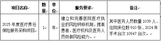 采购清单.jpg