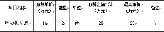 采购清单.jpg