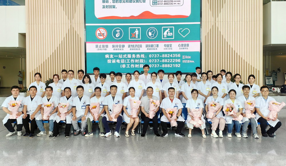 桃江县人民医院：毕业与启航，共绘基层医疗新蓝图