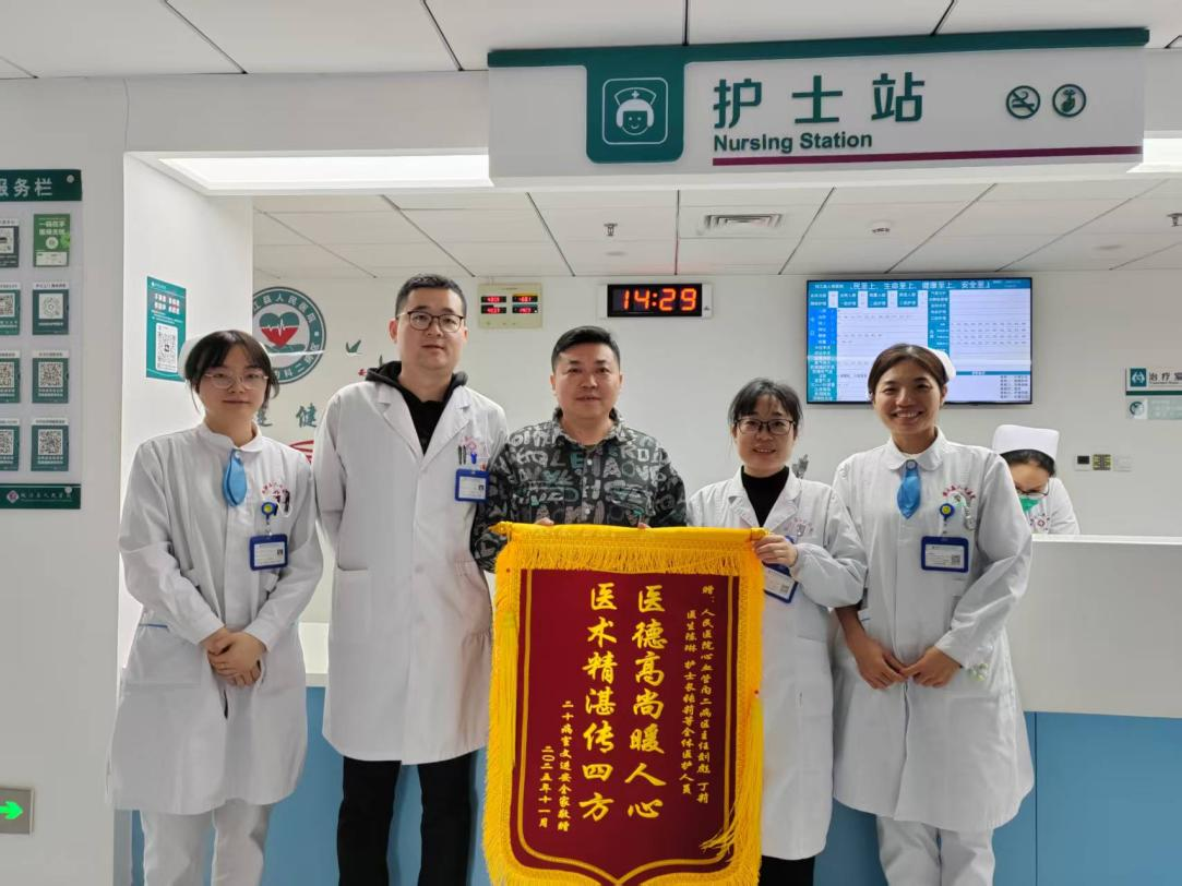 生命与信任的接力：  七旬重症老人在桃江县人民医院重获“心”生