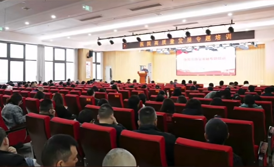 共谋新篇!桃江医共体200+骨干开启高质量发展"集体充电"