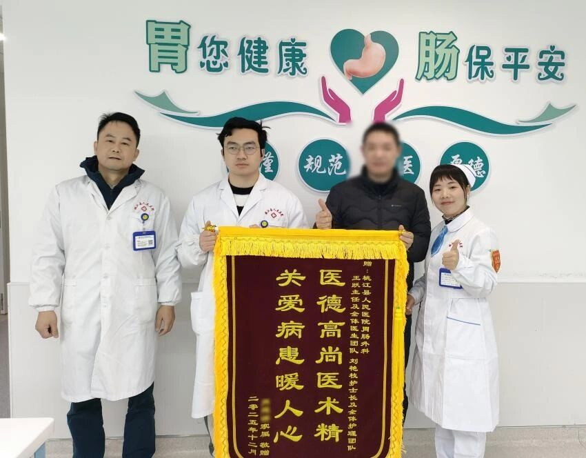 告别多年腹痛！桃江县人民医院腹腔镜下为七旬老人解“心腹大患”