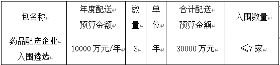 采购清单.png