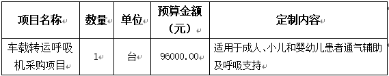 采购清单.png
