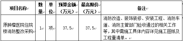 采购清单.png