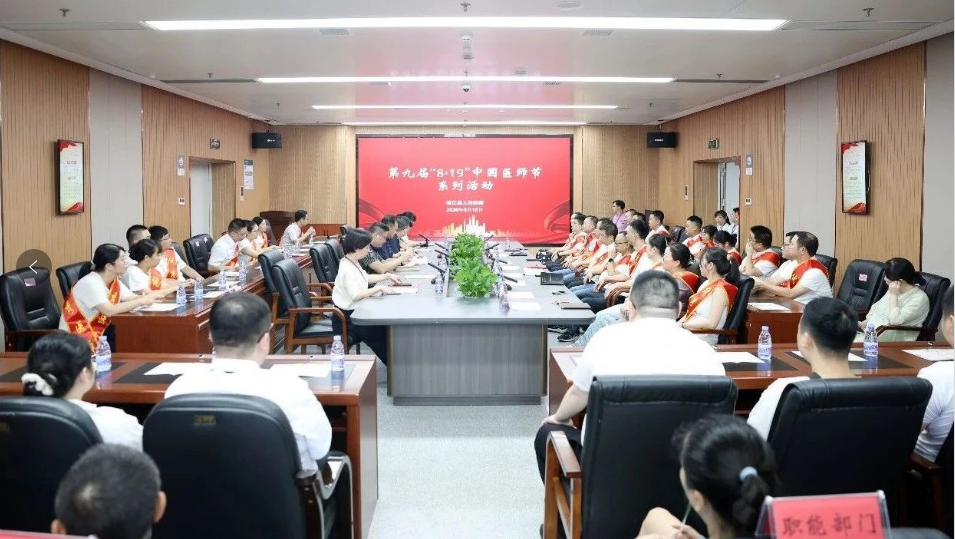 铸魂强基践初心 德高技精护安康 —— 我院开展2026年医师节系列活动