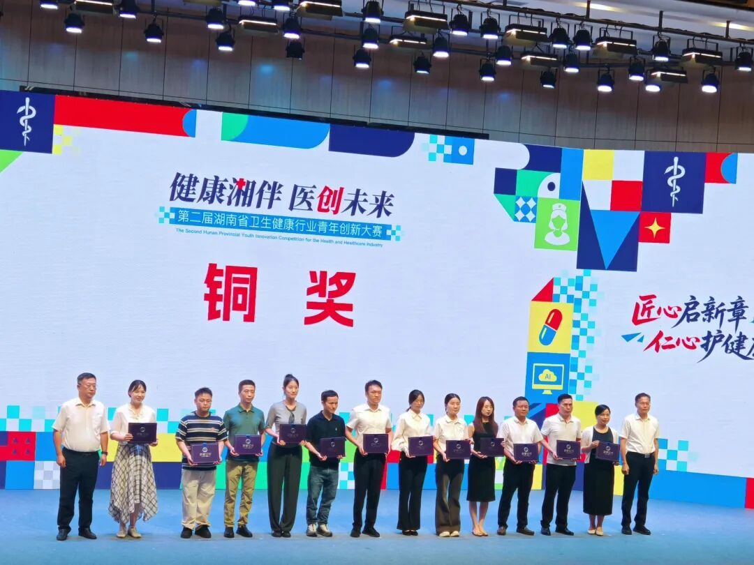 喜讯！我院护理团队荣获省卫生健康行业青年创新大赛铜奖