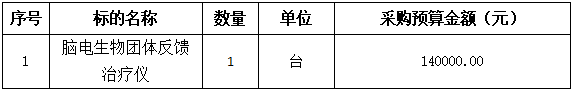 采购清单.png